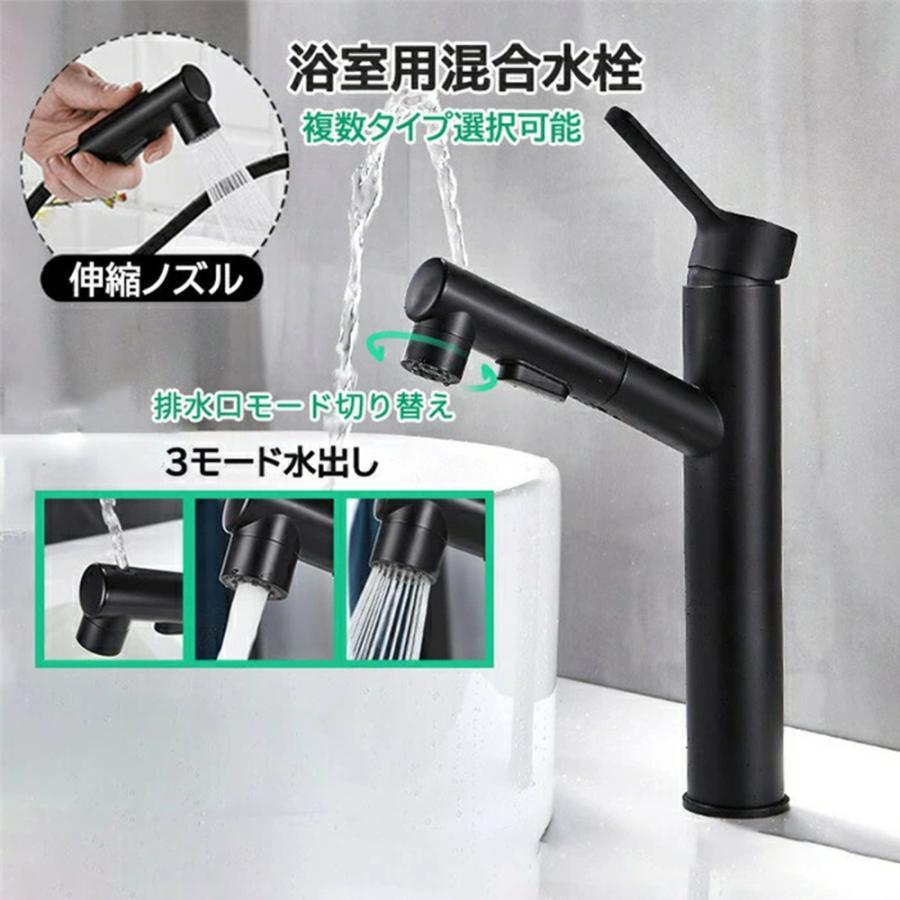 ※こちらの商品は【一般地仕様】の商品となります。商品特徴：おしゃれ 便利 節水 台付 交換自分で シングルレバー おすすめ商品機能：3出水モード、伸縮シャワー、バブル水流 、湯水混合対応 、吐水止水 