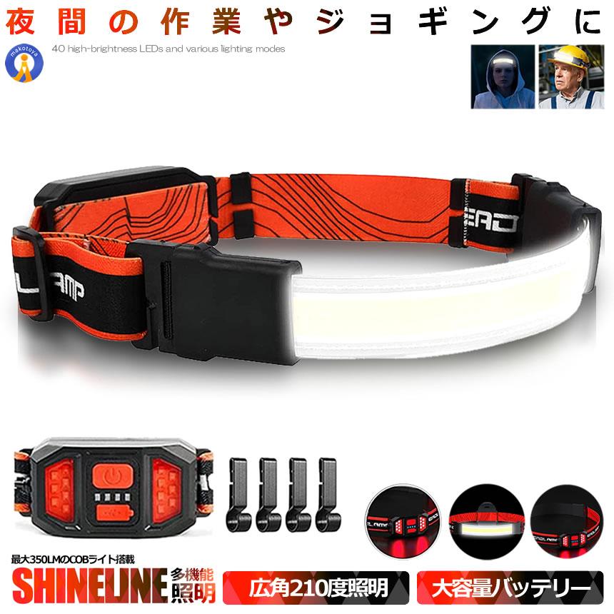 ３つの光の明るさ＆強い光＆弱い光＆ＳＯＳの点滅が可能です。２種類のライト＆前部に白色投光器後部に赤色警告灯。 電球の種類: COB LED明るさ(Lm)強点灯時：400、弱点灯時：200電源タイプ: 