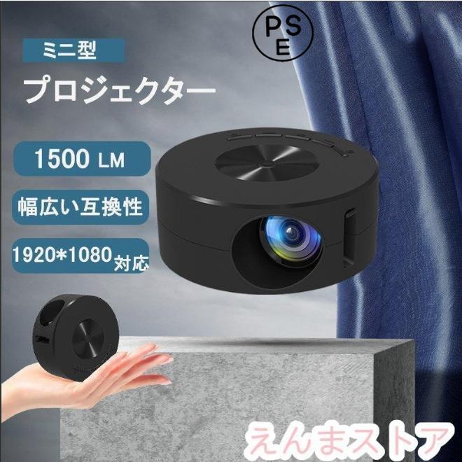 ◎サイズ14-100インチ◎光源3ｗ時間寿命LED◎動画配信サービス対応プロジェクター なのに You Tube / NETFLIX / プライムビデオ をインストール済み（Wi-Fi につなぐだけで