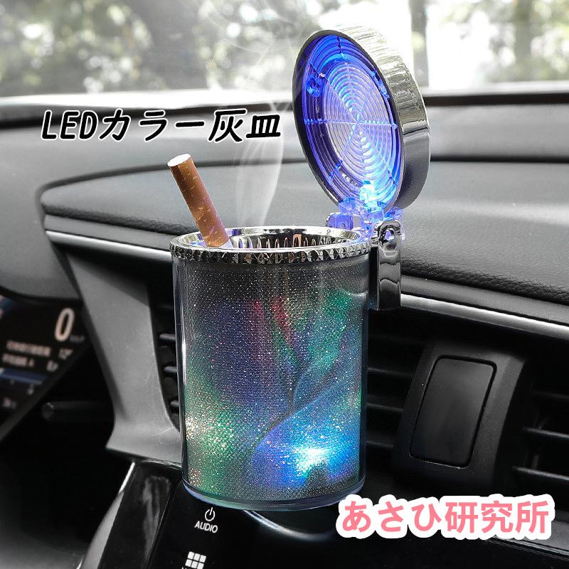 カラー：シルバー（開けてたらカラフルにんりますサイズ： 6.5*6.5*10CM製品材質：高難燃性PBT製品重量：130 g適用シーン：車載灰皿 車内用品 車用灰皿 喫煙所 喫茶店 事務室 車載 車内