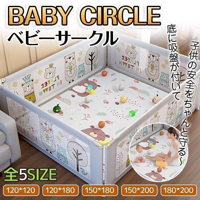 サイズ詳細120*120 内径長さが112*112cm120*180内径長さが112*172cm150*120内径長さが142*172cm150*200内径長さが142*190cm180*200内径長