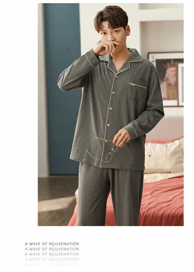 パジャマ メンズ 綿 キルトニット 長袖 冬 上下セット M L XL 2XL 3XL ニットキルト ルームウェア 肌に優しい 暖かい 冬用 入院 外泊 旅行 無地 シンプル パイピング コットン 厚