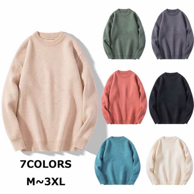 セーター メンズ ニット 大きいサイズ クルーネック カラーセーター ニットセーター トップス リブ編み ゆったり ビッグサイズ オーバーサイズ