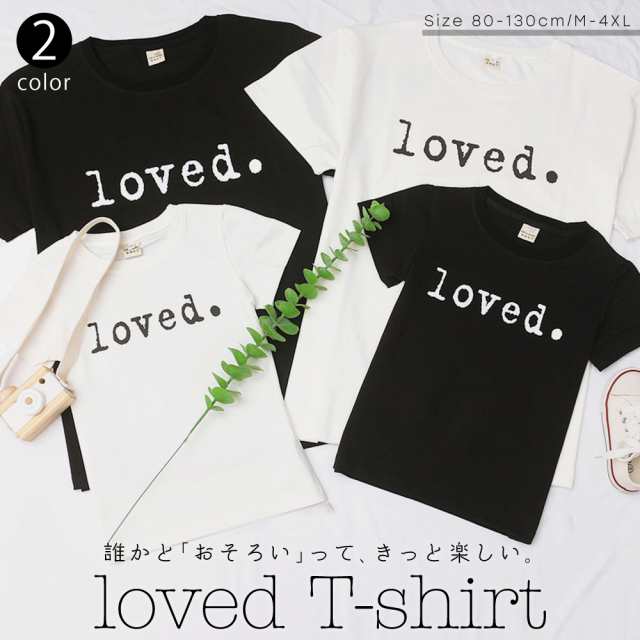 親子Tシャツ ペアルック 赤ちゃん 男の子 女の子 親子服 お揃い 半袖 カジュアル 姉妹 兄弟 パジャマ ベビー服 家族お揃い キッズ ママ パパ 上着 ルームウェア 部屋着 休日 英字柄Ｔシャツ 