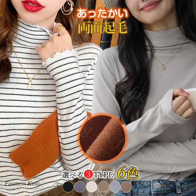 ＜1点1 150円！2点購入＆クーポン利用で＞ カットソー ロンT 白 レディース ベーシック あたたかい 裏毛 定番 無地 ハイネック クルーネック 長袖 袖長め ロング ロングスリーブ 黒 グレー