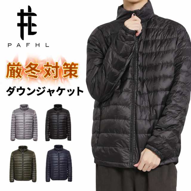 ダウンジャケット コート ジャケット メンズ ダウンコートスタンドカラー 冬服 保温性抜群 軽い 防寒 薄い 無地 シンプル ショート丈 収納袋 ポーチ付き コンパクト アウター 秋 冬 春 大人 旅