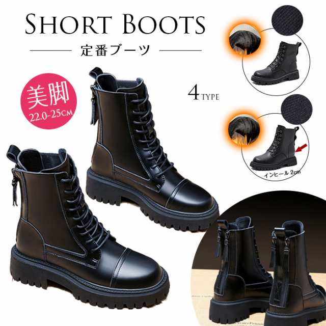 ショートブーツ レディース 本革 厚底 ブーツ 歩きやすい ブーツ ショート 防寒 ショートブーツ 裏起毛あり 履きやすい シューズ サイドジップ