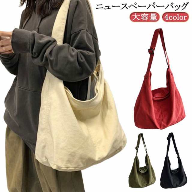 大容量 メンズ レディース バッグ 斜め掛け トートバッグ 大きめ ファスナー A4 ショルダーバッグ キャンバス 軽量 bag newspaper ニュースペーパーバッグ サブバッグ 通勤 通学 肩
