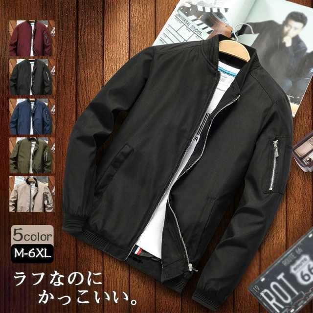 【送料無料】マウンテンパーカー メンズ パーカー ブルゾン ジャンパー ジャケット ウインドブレーカー フード付き 登山ウェア 羽織り 防風 ジップアップ ミリタリー アウター 春秋冬 遠足 軽量