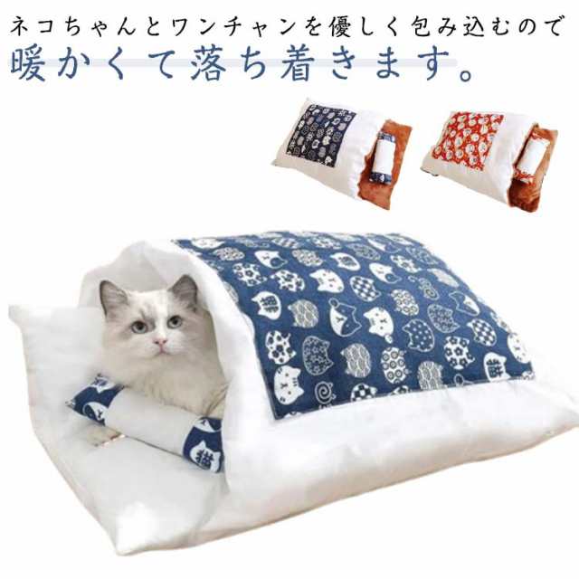 ペットハウス 猫 ベッド ベッド ペット 65x50cm 猫 かわいい ペット寝袋 猫寝袋 マット 猫 クッション 犬 寝袋 ふとん キャットハウス 猫 ふわふわ ペット 猫グッズ ペット布団 あった