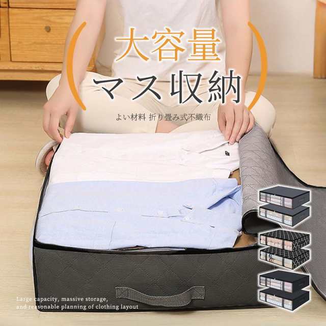 布団収納袋 3個セット 布団収納ケース 布団ケース 収納ケース クローゼット ふとん シングル 敷布団 収納袋 不織布 掛布団 敷布団収納 布団収納 布団 収納袋 こたつ布団 クローゼット隙間 収納 